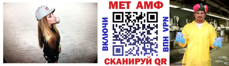 АМФ Розовый  купить   Вышний Волочёк 