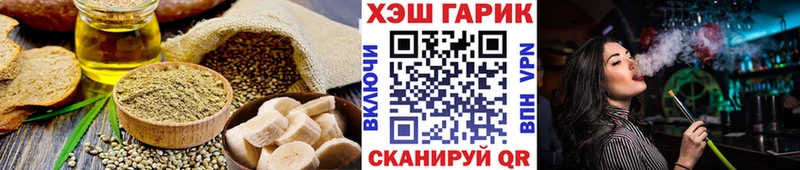 Печенье с ТГК марихуана  мориарти клад  Вышний Волочёк 