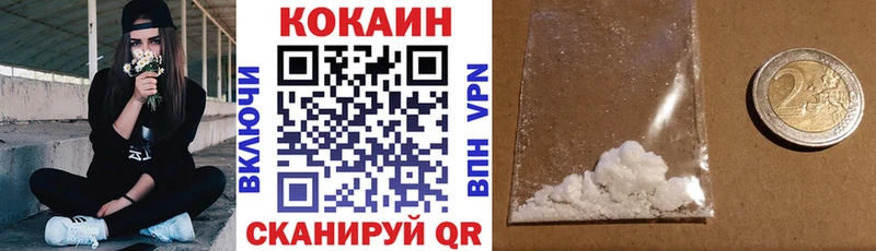 сколько стоит Вышний Волочёк КОКАИН VHQ