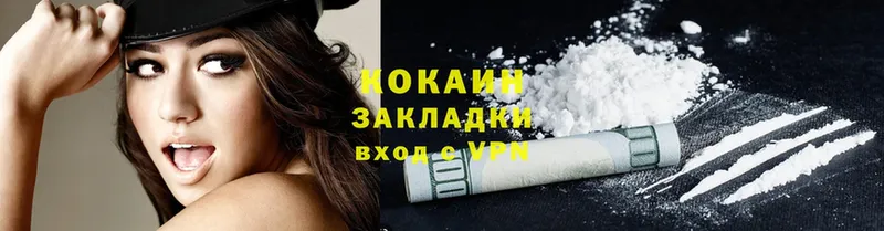 darknet клад  закладки  Вышний Волочёк  COCAIN VHQ 