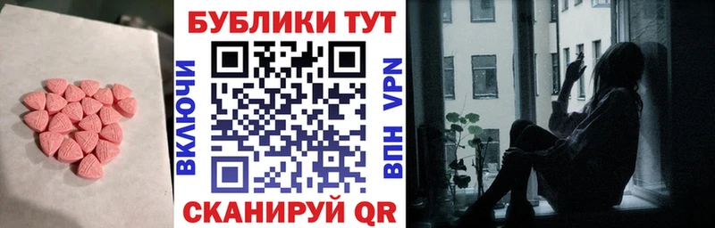 Экстази 280 MDMA  дарнет шоп  Вышний Волочёк 