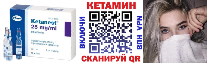ОМГ ОМГ   Вышний Волочёк  Кетамин VHQ 