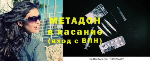 MDMA Лиски