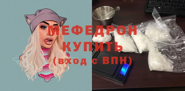 mdma Горняк