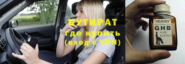 MDMA Лиски