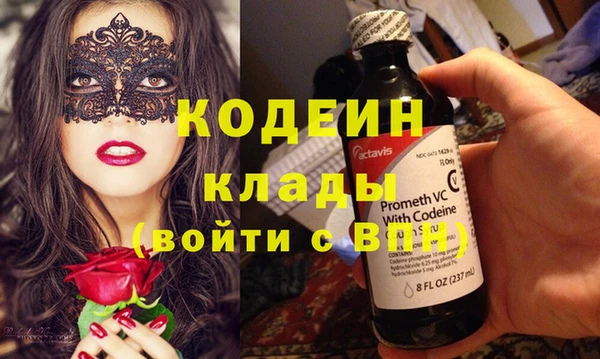 MDMA Лиски