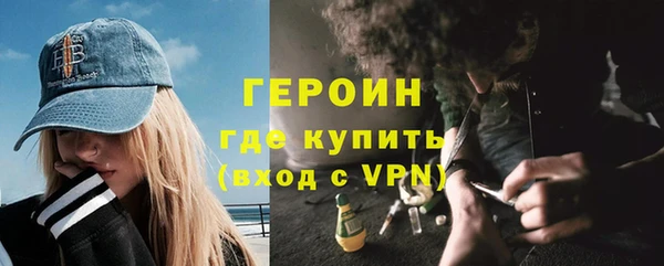 каннабис Лихославль