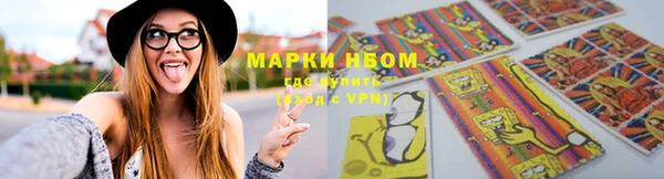 MDMA Лиски