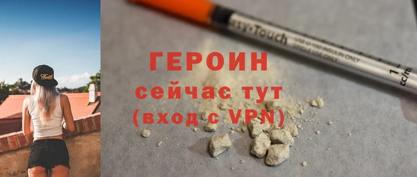 mdma Горняк