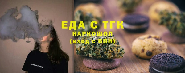 mdma Горняк