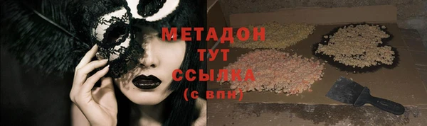 MDMA Лиски