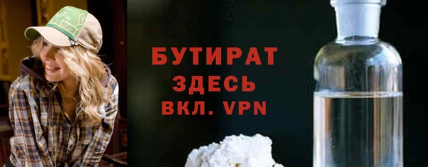 каннабис Лихославль