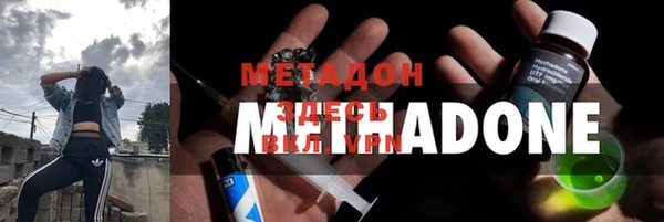 каннабис Лихославль