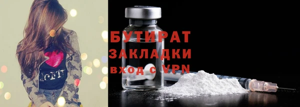 MDMA Лиски