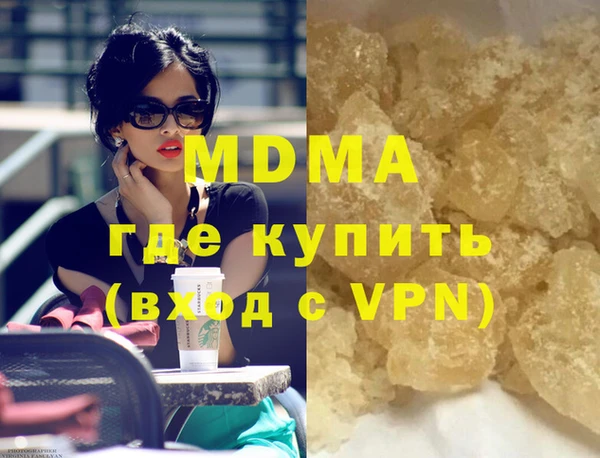 MDMA Лиски