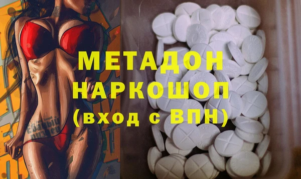 каннабис Лихославль