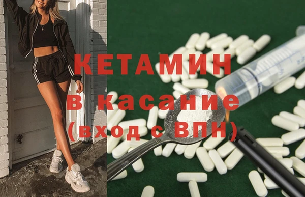 каннабис Лихославль