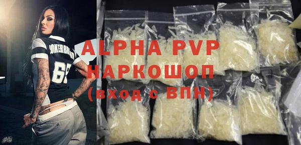 MDMA Лиски