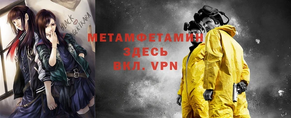 мет Липки