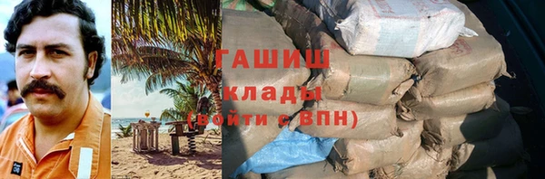 каннабис Лихославль