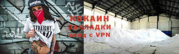 каннабис Лихославль