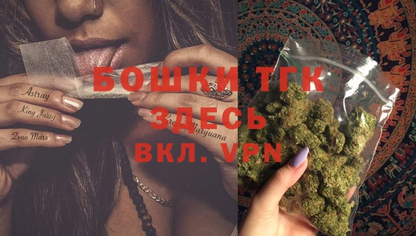 MDMA Лиски