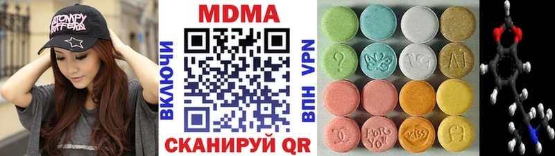 МДМА VHQ Вышний Волочёк