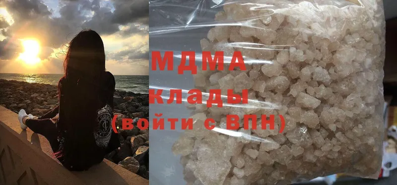 MDMA Molly  Вышний Волочёк 