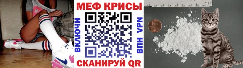 наркотики  Вышний Волочёк  Меф VHQ 