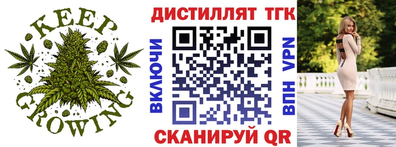 KRAKEN tor Вышний Волочёк Дистиллят ТГК концентрат
