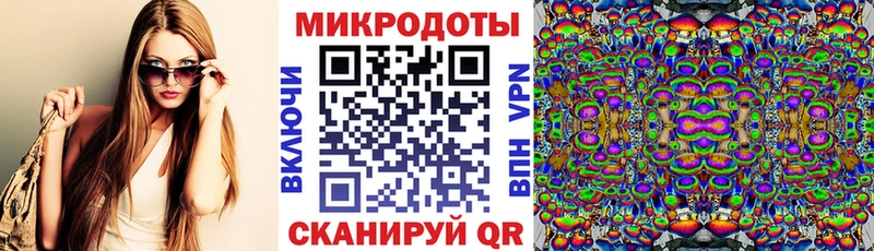 купить   Вышний Волочёк  нарко площадка состав  Галлюциногенные грибы Psilocybe 