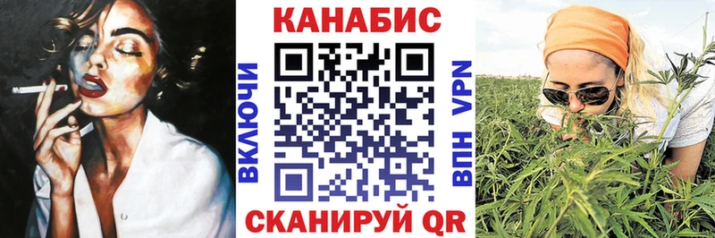 купить закладку ссылка на мегу ССЫЛКА Конопля марихуана Вышний Волочёк